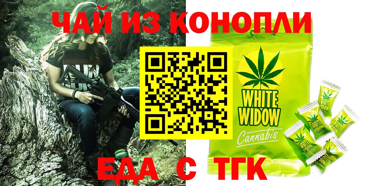 Canna-Cookies марихуана  Вход с VPN  Киров 