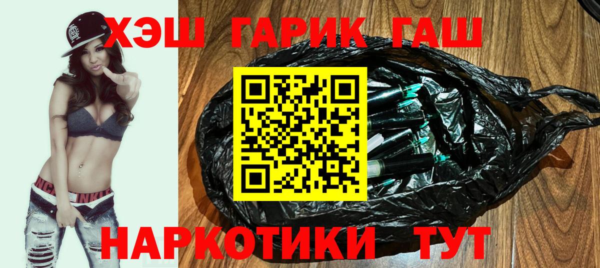дарнет шоп  Вход с VPN  Гашиш Ice-O-Lator  Киров  ГАШИШ гарик 
