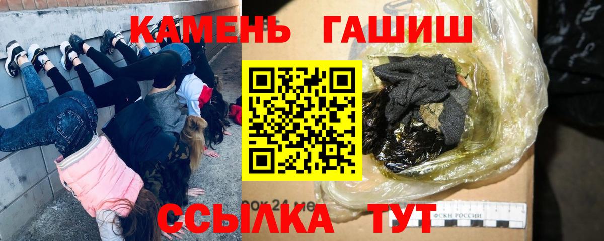 ГАШ Ice-O-Lator Киров