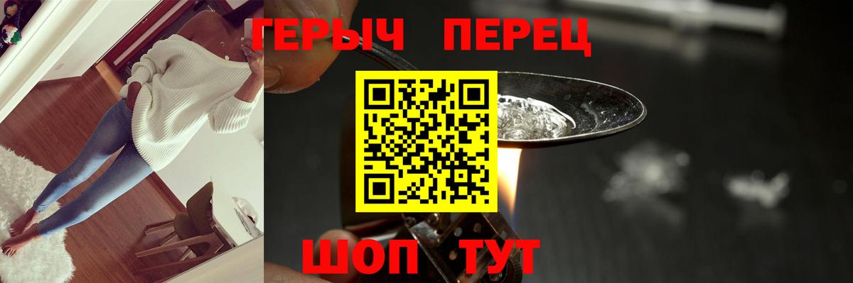 Киров  Героин Афган  Вход с VPN 