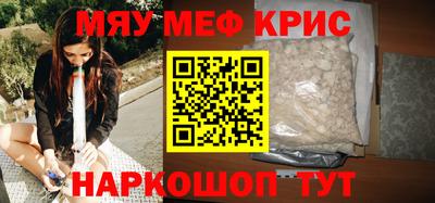 кокаин Кингисепп