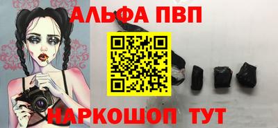 кокаин Кингисепп