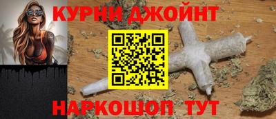 кокаин Кингисепп