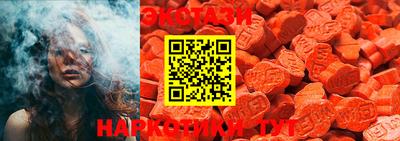 ECSTASY Кимры