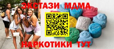 кокаин Кингисепп