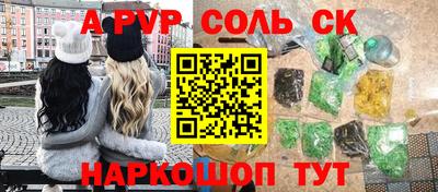 гидропоника Кинель