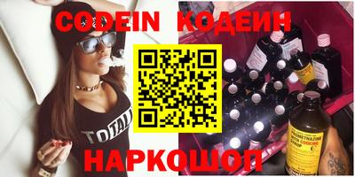 кокаин Кингисепп