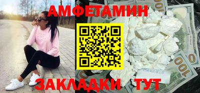 кокаин Кингисепп
