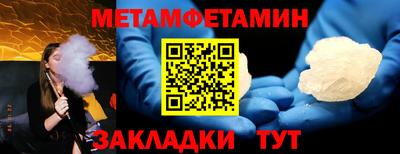 гидропоника Кинель