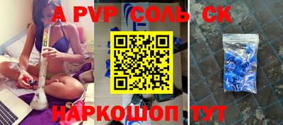 гидропоника Кинель