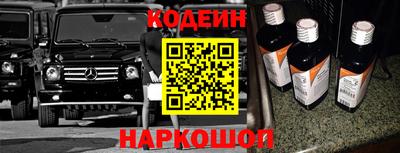 кокаин Кингисепп