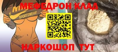 кокаин Кингисепп