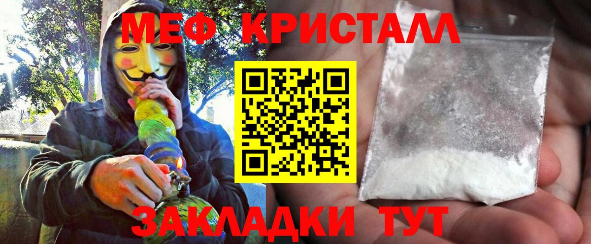 МЕФ  Киров