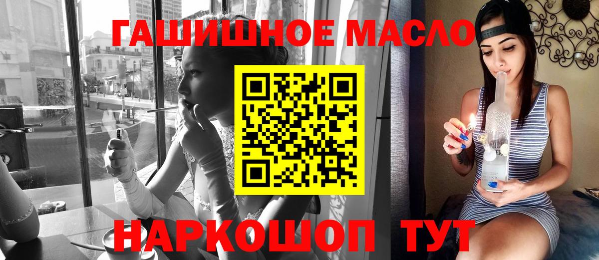 ТГК концентрат Киров