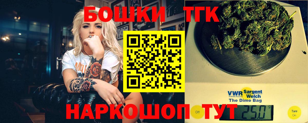 МАРИХУАНА OG Kush Киров