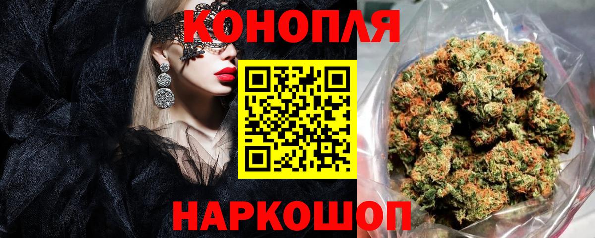 Киров  Марихуана VHQ  Конопля индика  Вход с VPN  Шишки марихуана MAZAR 